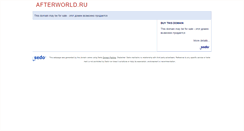 Desktop Screenshot of afterworld.ru