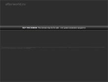 Tablet Screenshot of afterworld.ru